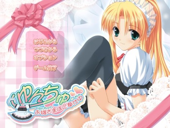 Yunchu! Ojou-sama wa Gohoushichuu cover