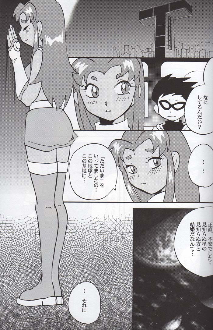 TITANS Case File page 2 full