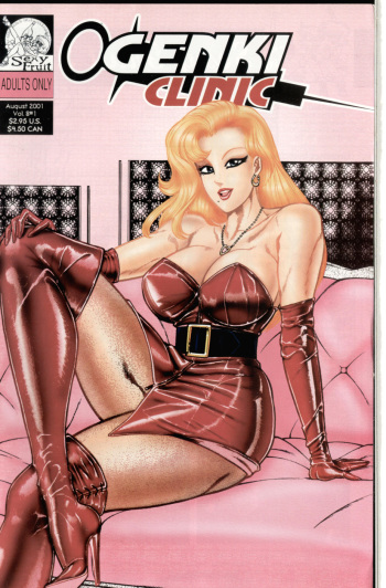 Ogenki Clinic Vol.8 cover