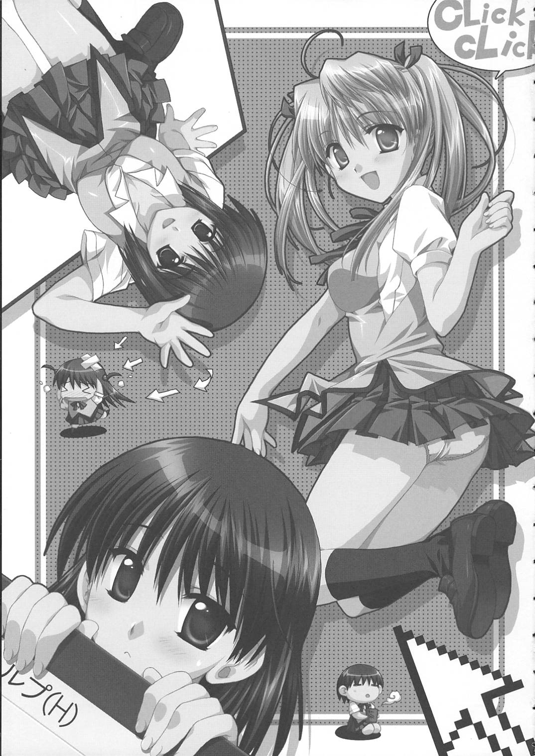 We are 2-C! page 5 full