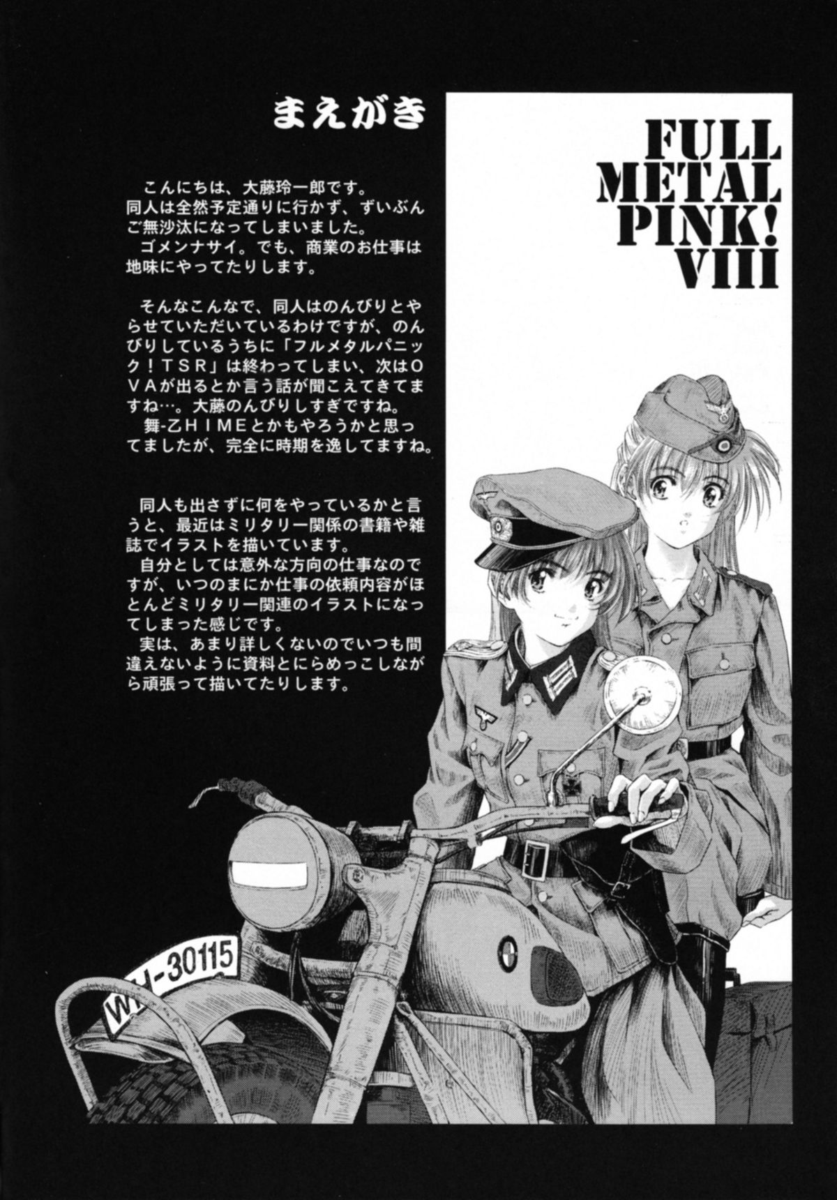Full Metal Pink! VIII page 3 full