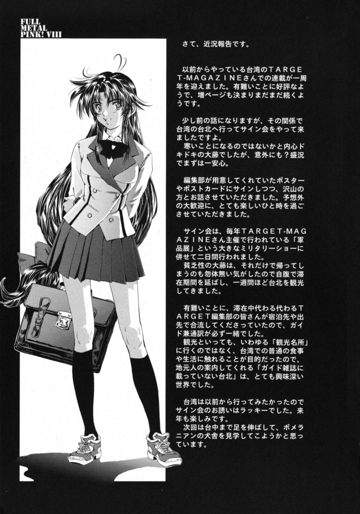 Full Metal Pink! VIII page 4 full