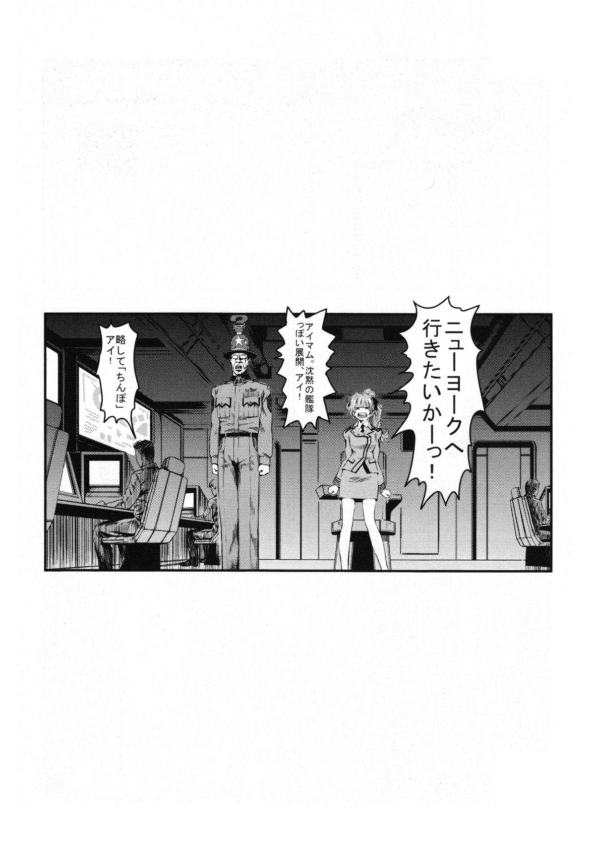 Full Metal Pink! VIII page 9 full