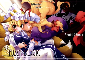 Touhou FUZZYLOGIC cover