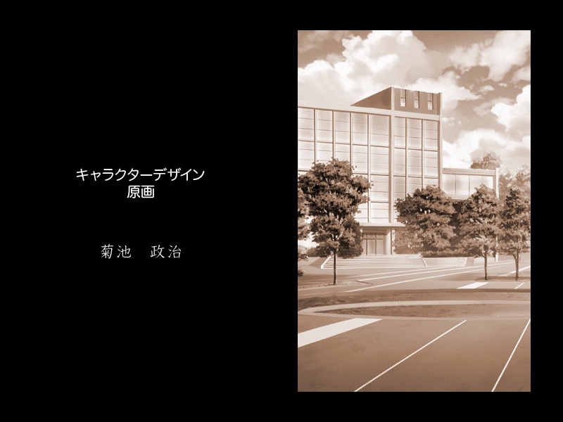 Yami no Kanata page 10 full