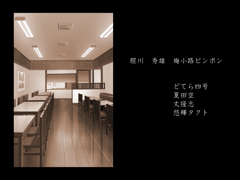 Yami no Kanata page 9 full