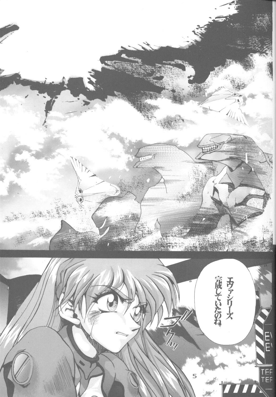 Cat Food ～Koresawa Shigeyuki Kojin Sakuhinshuu～ page 4 full