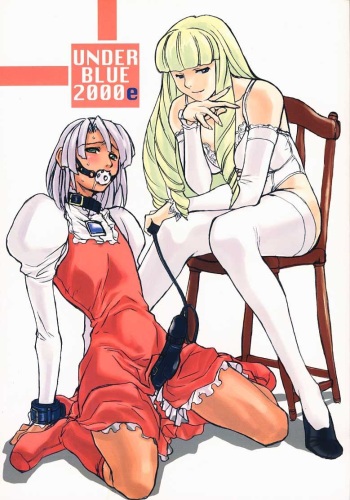 Under Blue 2000e cover