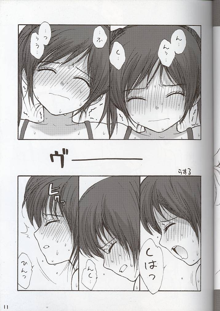 Lolicon... 7 page 9 full