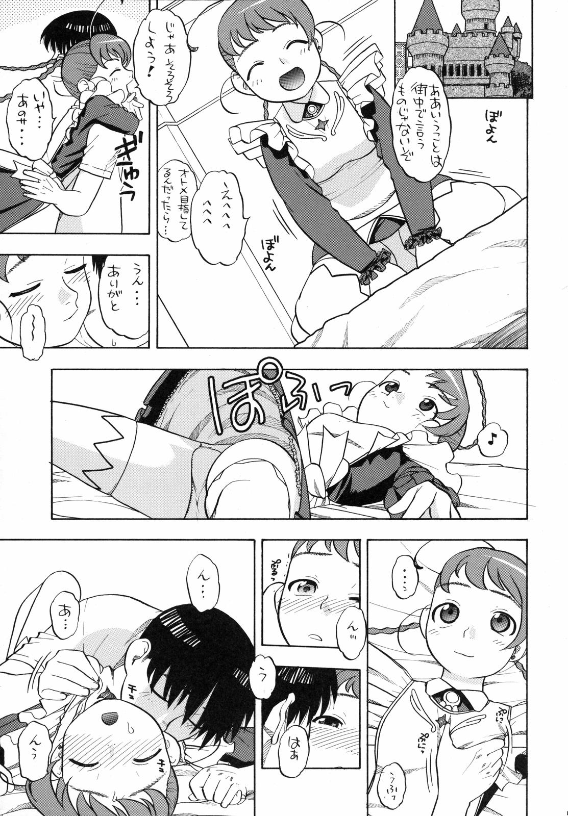 Nina Arika Els to H na Kankei page 4 full