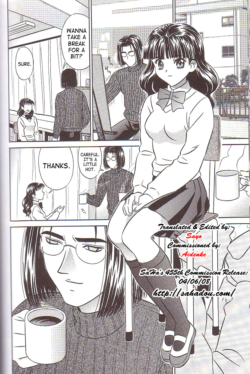 Ikenie Model | Sacrifical Model page 2 full