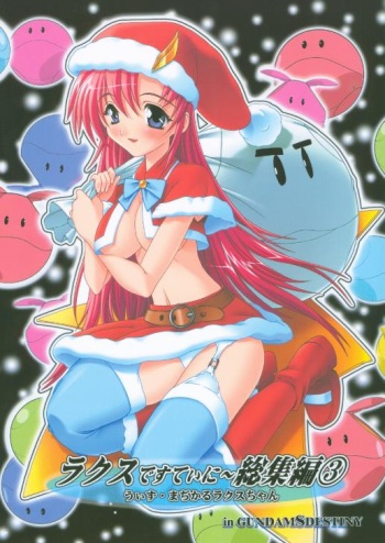 Lacus Destiny ~ Soushuuhen 3 cover