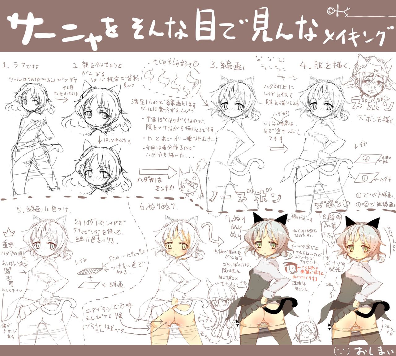 prnt page 8 full