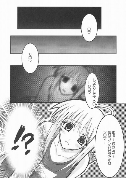 THE EMPEROR page 7 full