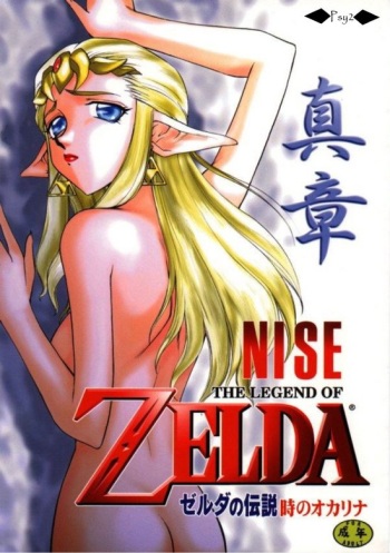 Nise 2 cover
