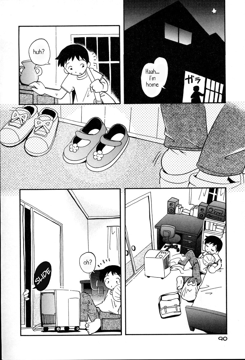 Playing Onii-chan page 2 full
