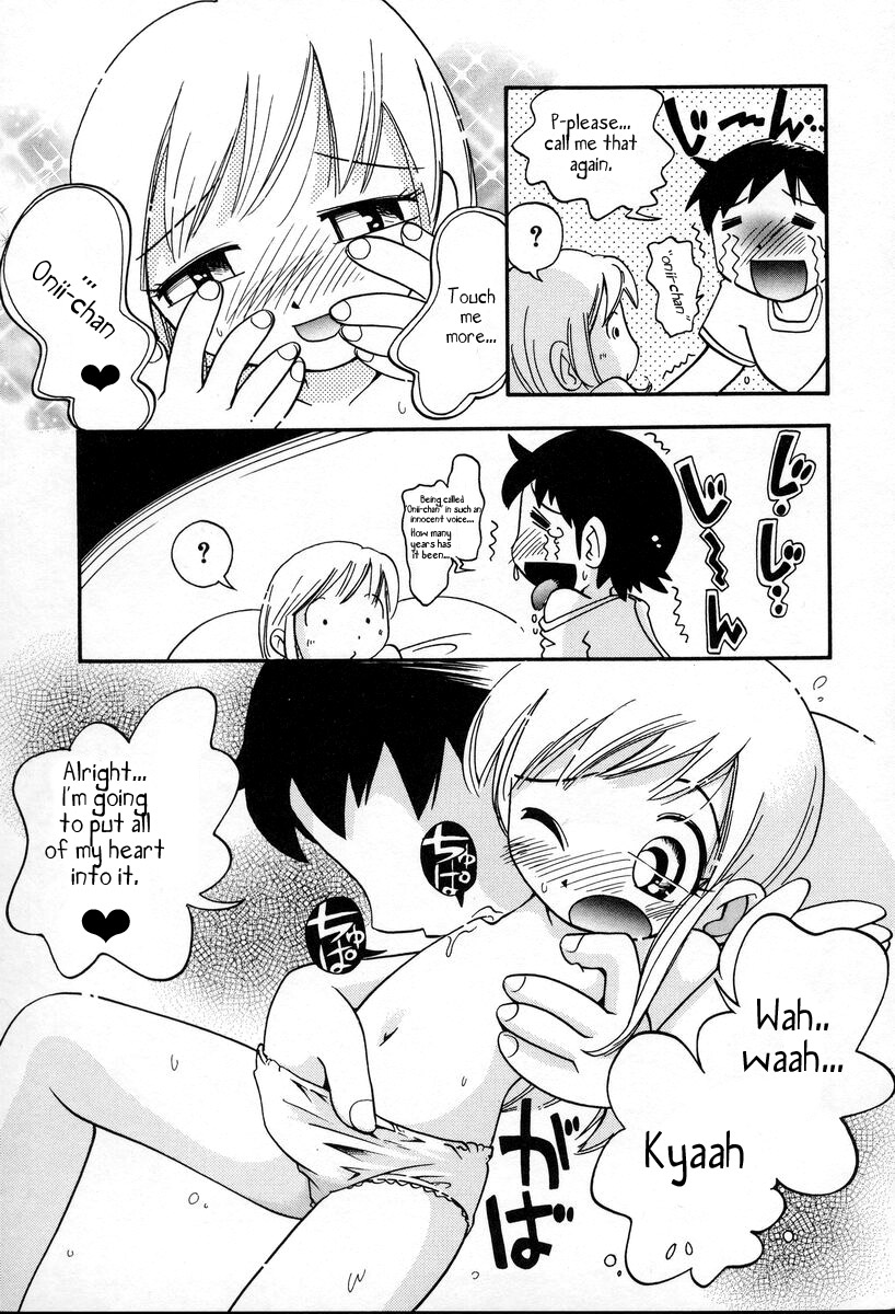 Playing Onii-chan page 9 full