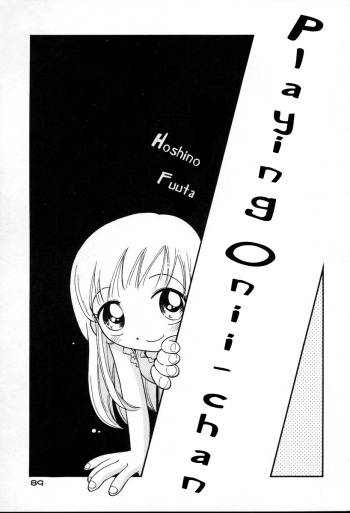 Playing Onii-chan cover