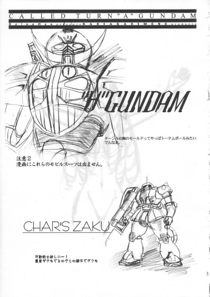 CLICK! A.D 2000 page 6 full