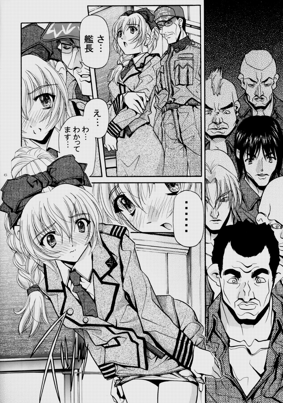 Rin ~RIRISHII~ page 6 full