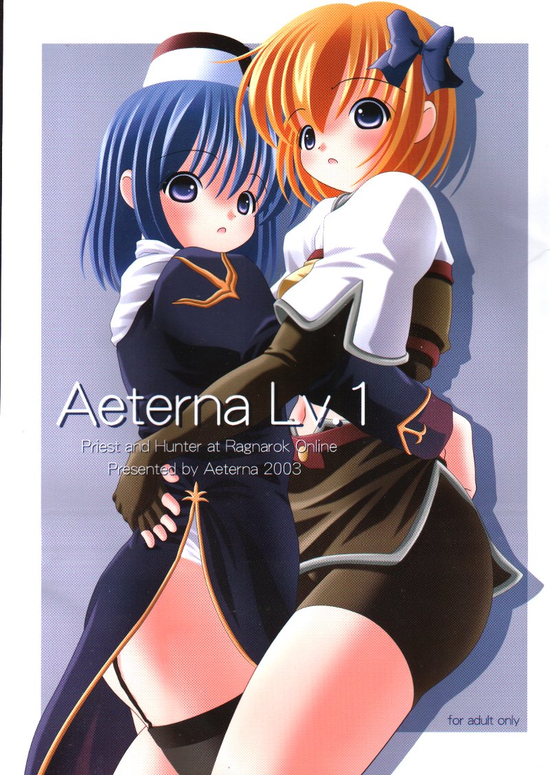 Aeterna Lv.1 page 1 full