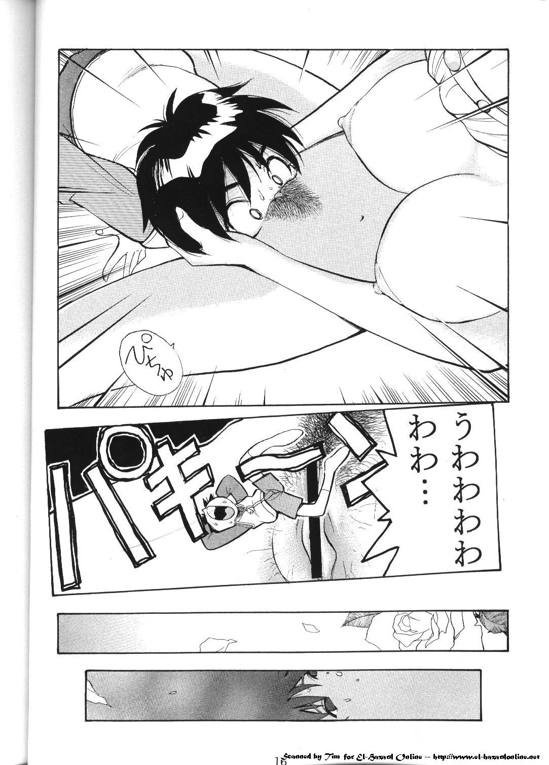 Comic Dengeki Inuoh page 9 full