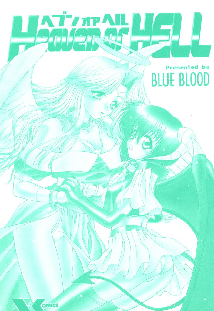 Heaven or HELL page 2 full
