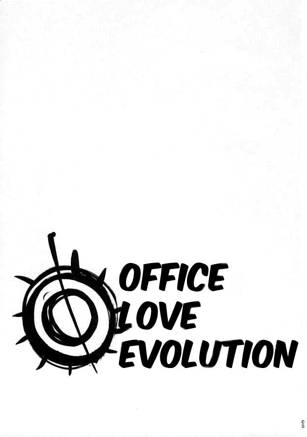 OL Shinkaron / Office Love Evolution page 2 full
