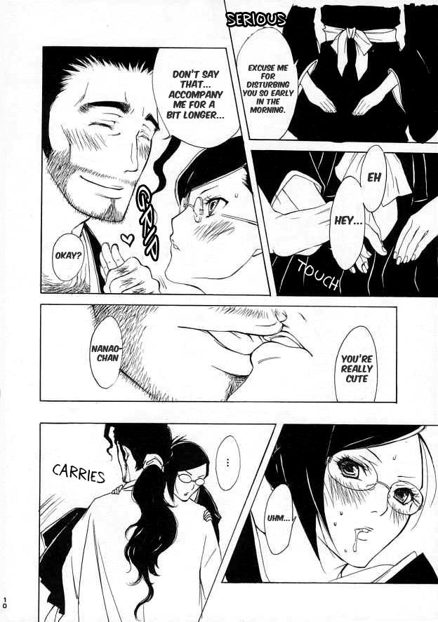 OL Shinkaron / Office Love Evolution page 8 full