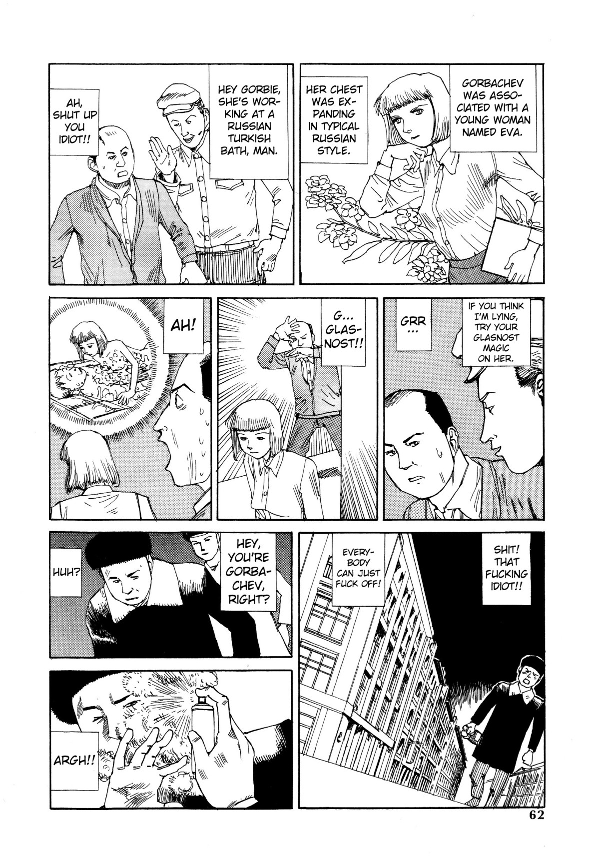 Shintaro Kago - Cossacks and Me page 4 full