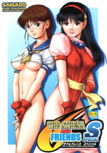THE ATHENA &amp; FRIENDS SPECIAL cover