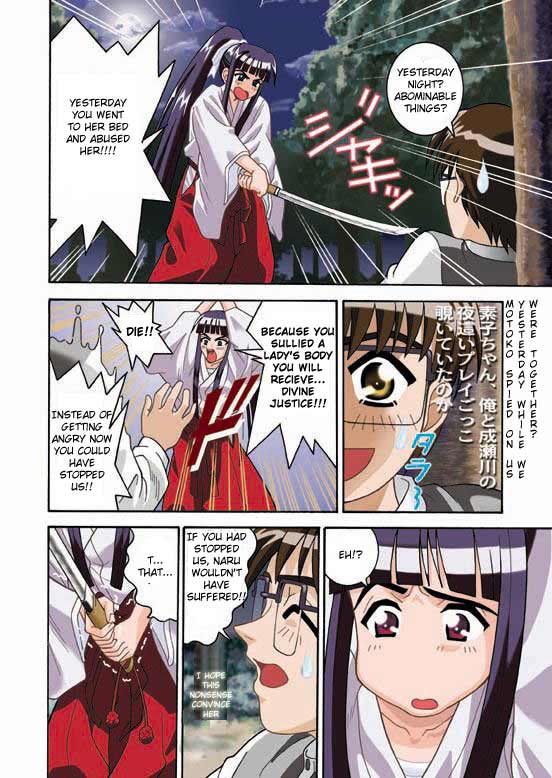 Angel Pain 5 page 4 full