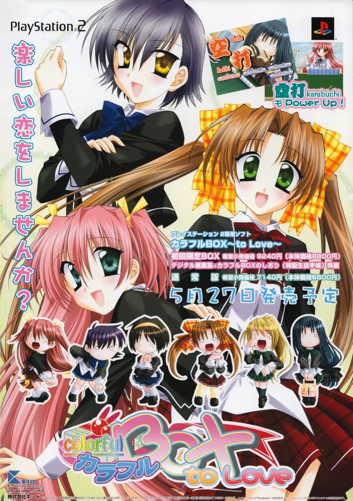 Magi-cu #02 2004-06 page 2 full