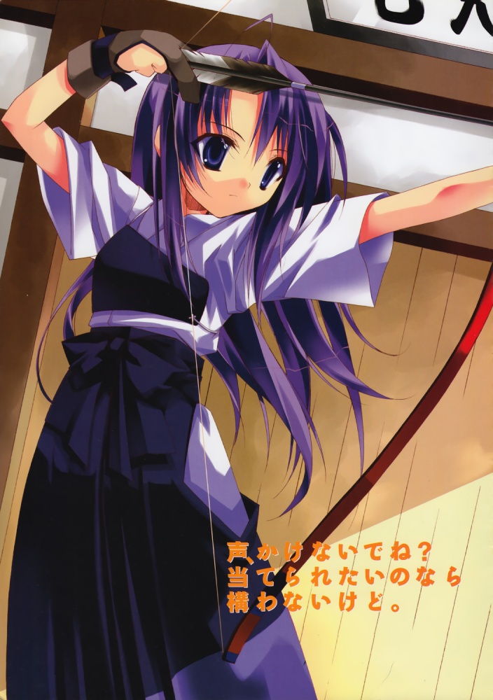 Magi-cu #02 2004-06 page 5 full