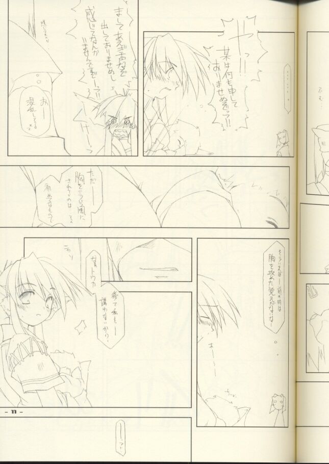ZAN page 10 full