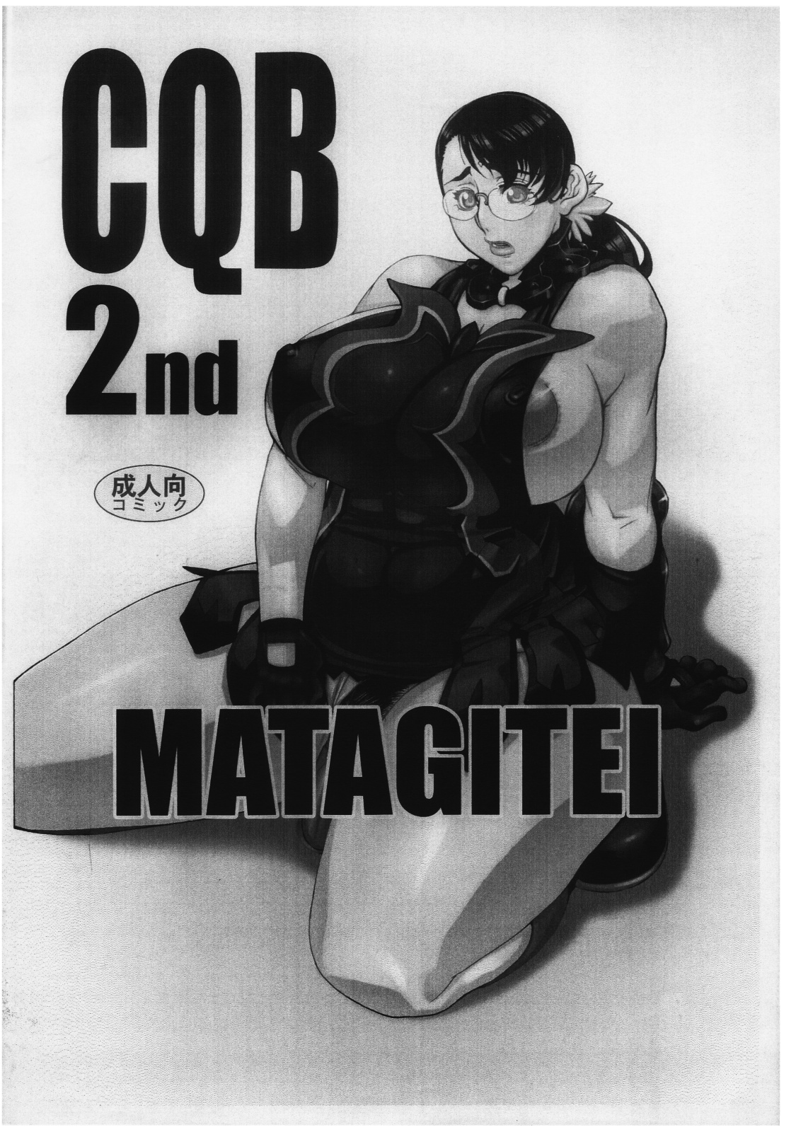 CQB 2nd page 1 full