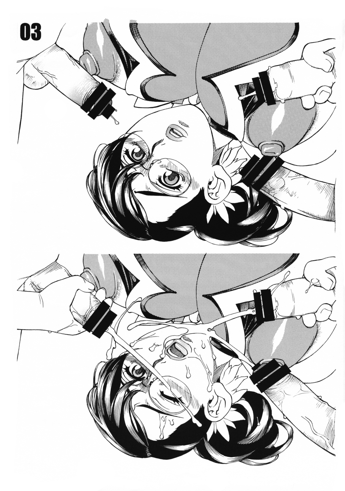 CQB 2nd page 3 full