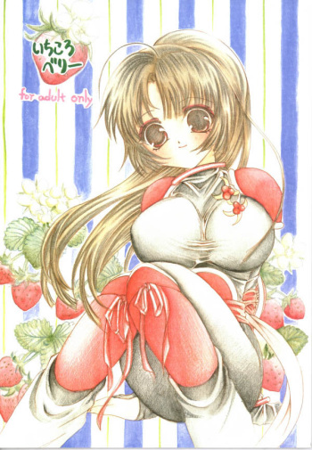 Ichikoro Berry cover