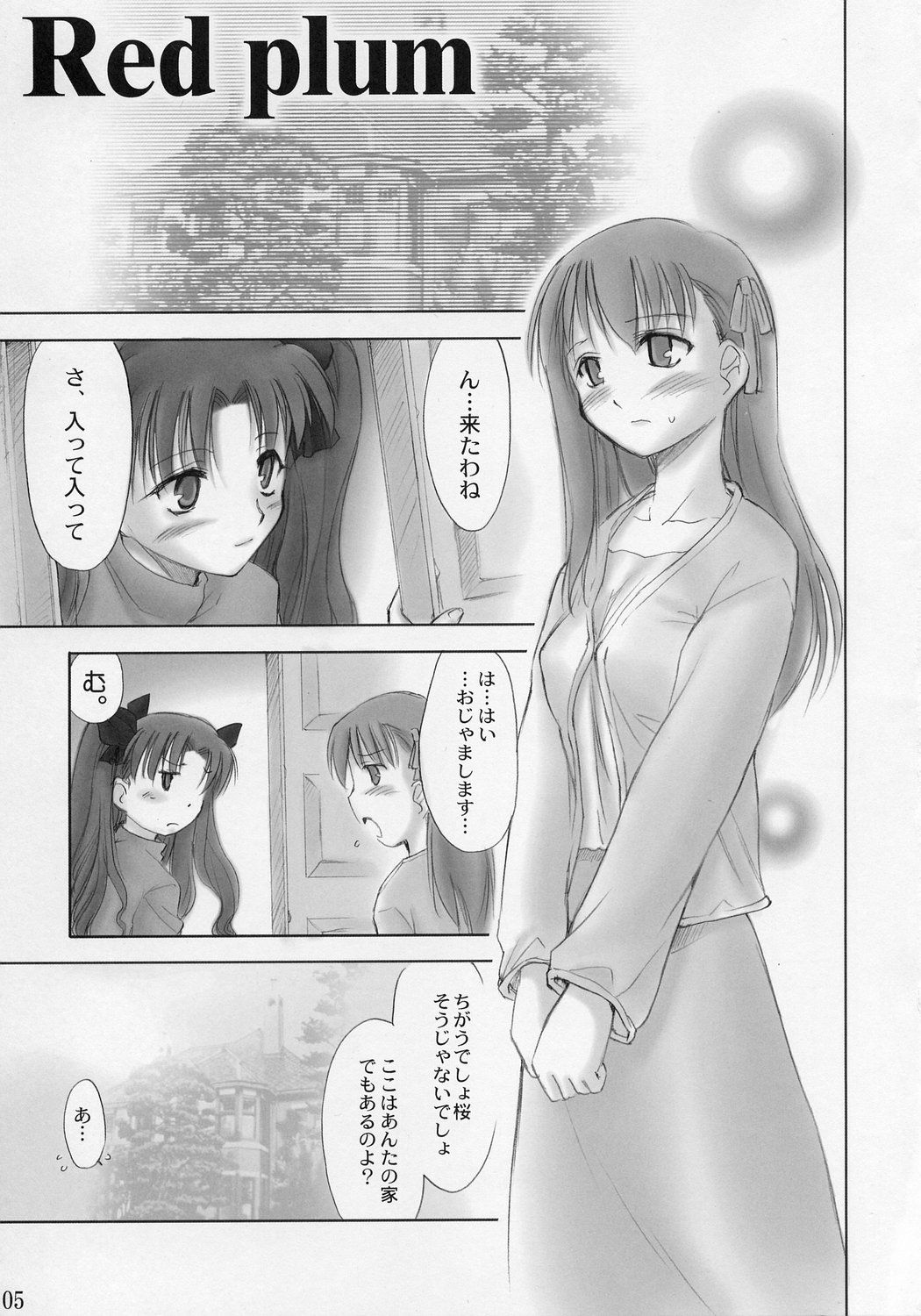 Red Plum page 4 full