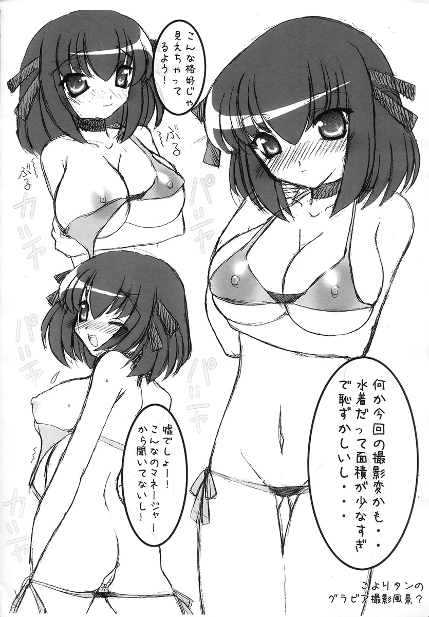 Anime Chichi page 10 full