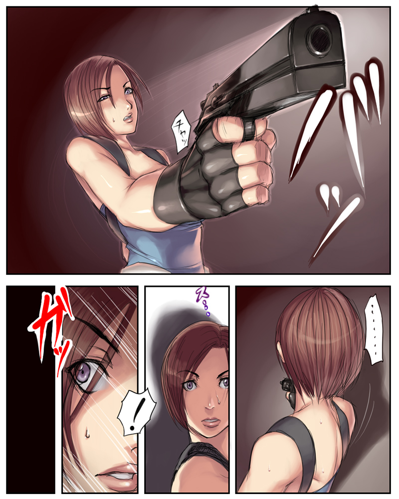 Resident Evil Jill Valentine page 9 full