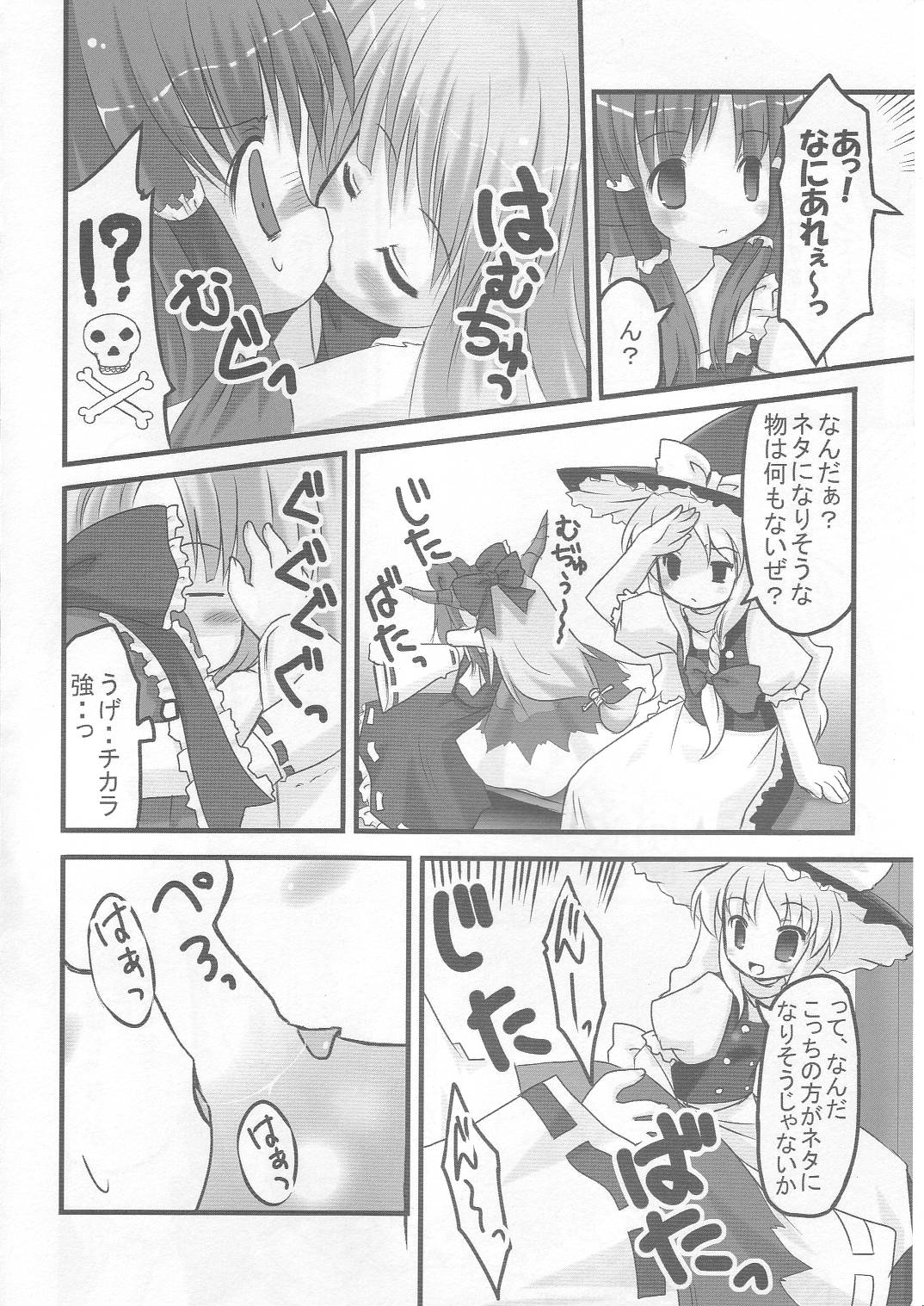 REDEMPTION page 3 full