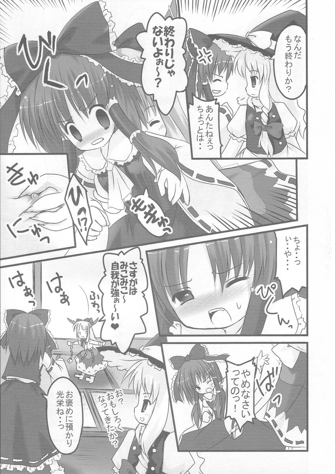 REDEMPTION page 4 full