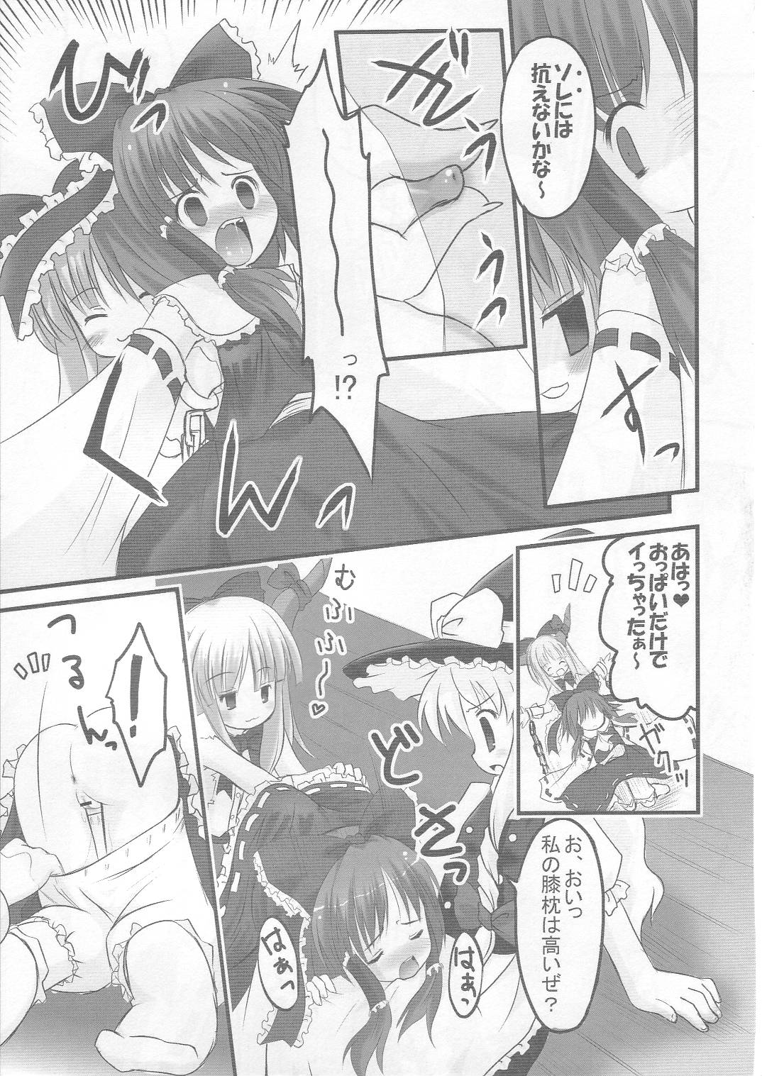 REDEMPTION page 6 full