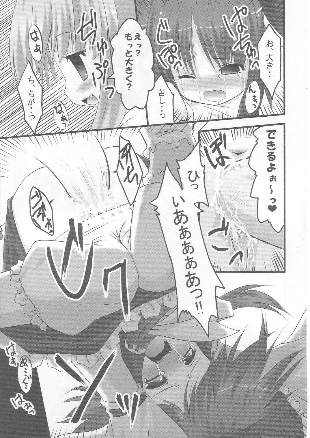 REDEMPTION page 8 full