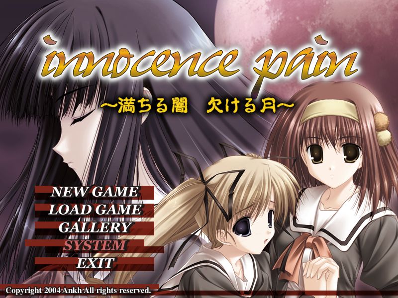 Innocence Pain &minus; Michiru Yami, Kakeru Tsuki &minus; page 1 full