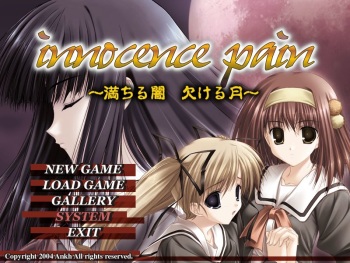 Innocence Pain &minus; Michiru Yami, Kakeru Tsuki &minus; cover