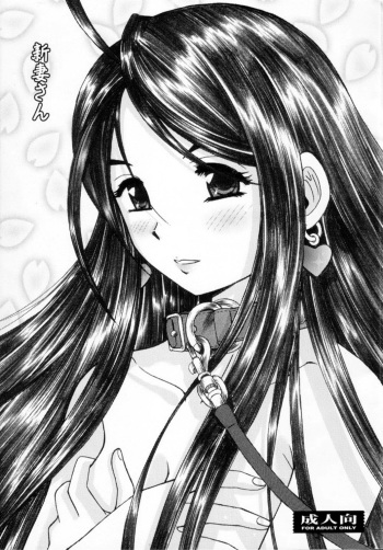 Niizuma-san cover