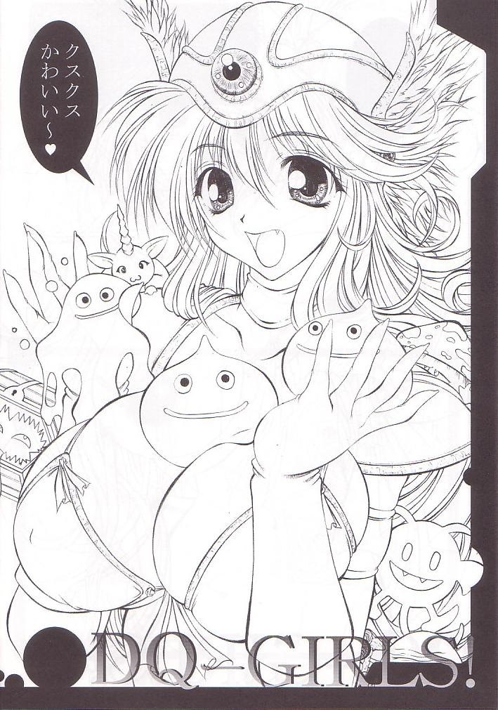 Kanyuu page 8 full