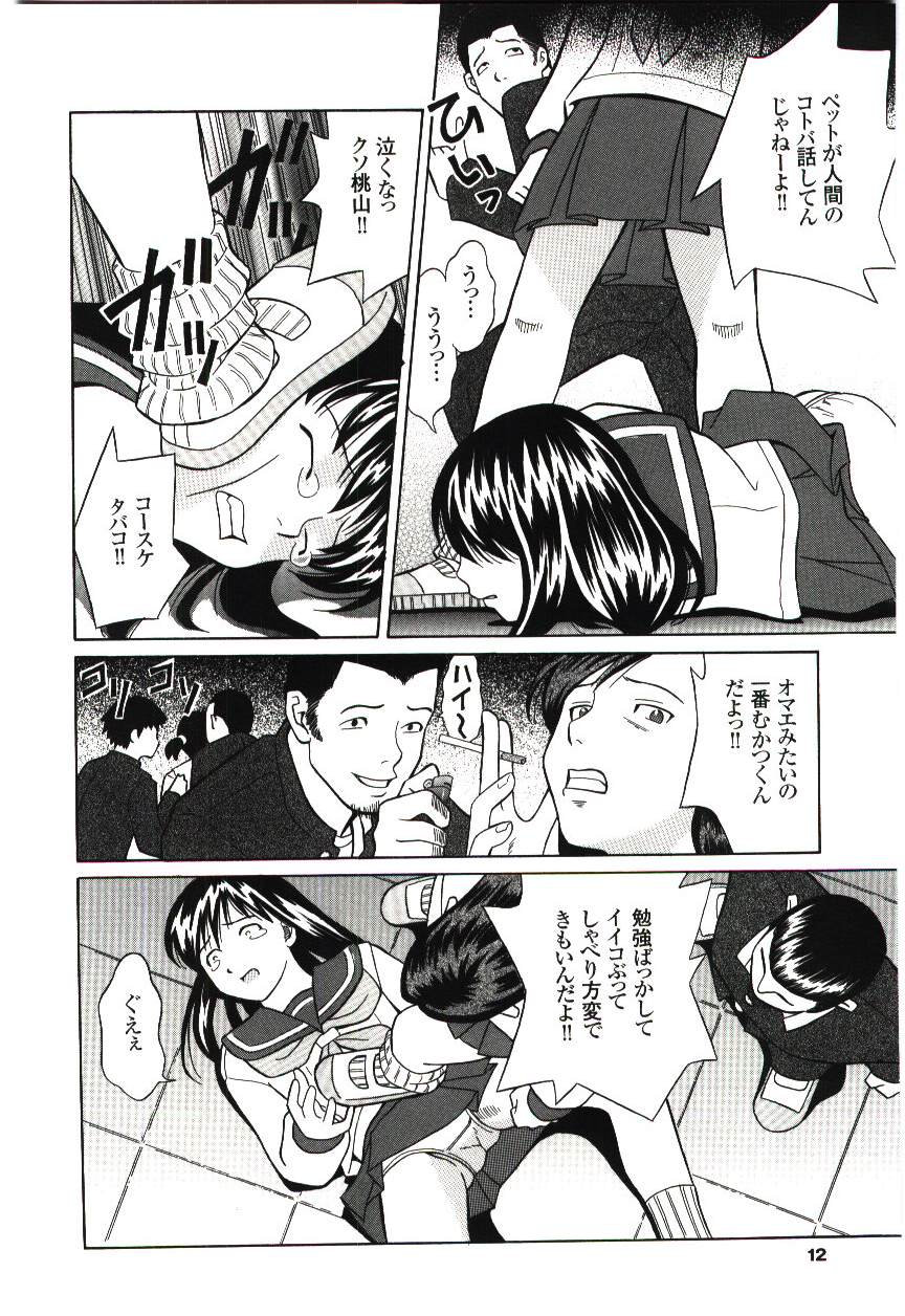 Haka Zekkei page 9 full